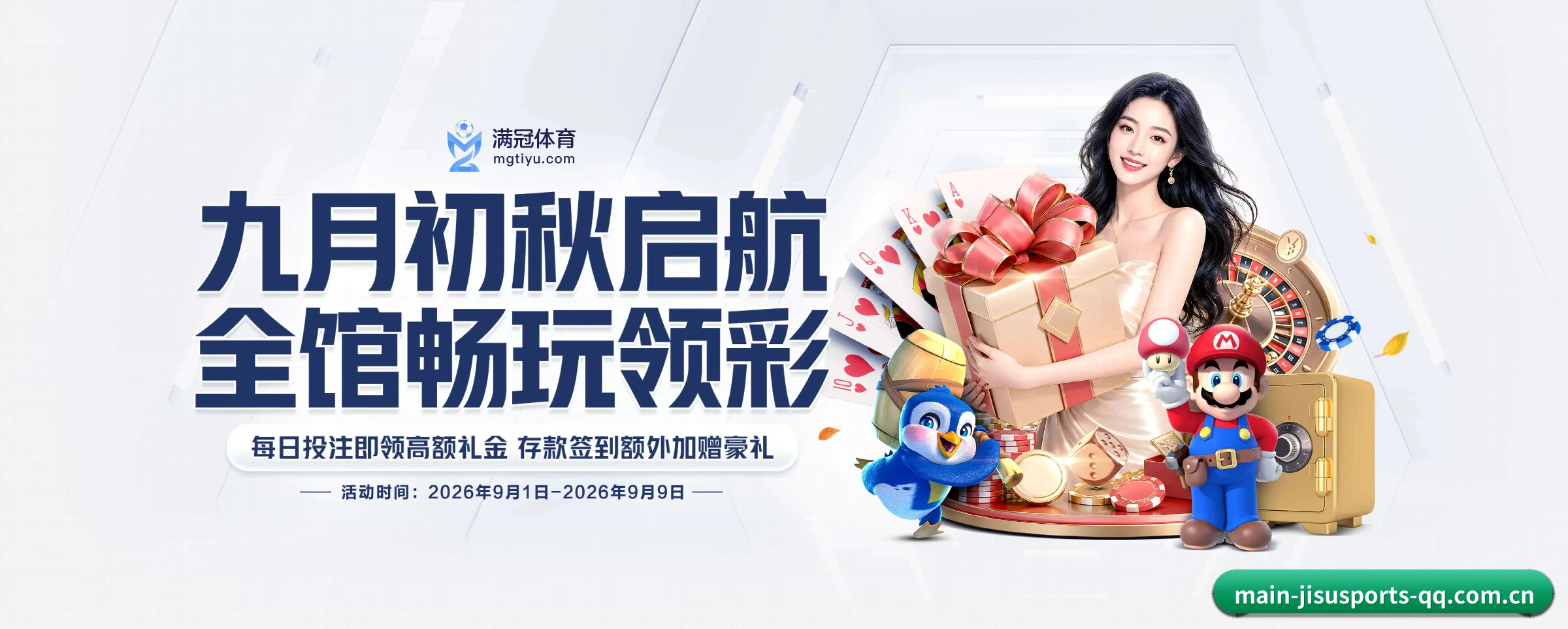 品牌创办