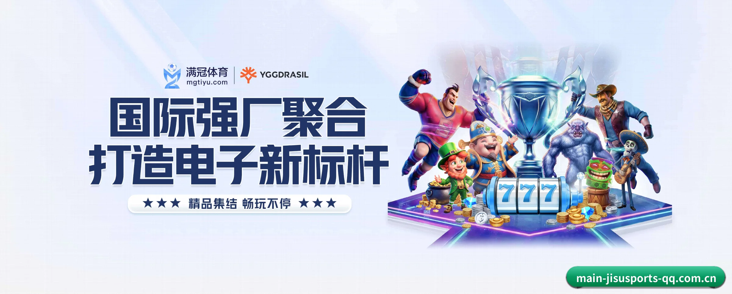 往后的安排